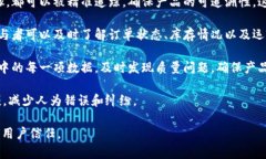 制造工艺区块链是指在制造行业中应用区块链技