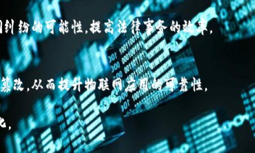 区块链主要应用范围指的是区块链技术在各个行业和领域的具体应用场景。区块链是一种去中心化的分布式数据库技术，通过加密技术确保数据的安全性、透明性与不可篡改性。由于其独特的特性，区块链已经在多个领域展现出巨大的潜力和应用价值。以下是一些主要的应用范围：

金融服务
在金融领域，区块链技术的应用包括数字货币（如比特币）、跨境支付、智能合约、资产证券化等。通过区块链，金融交易可以更快速、安全和透明，同时降低交易成本，提高运营效率。

供应链管理
区块链在供应链管理中的应用有助于提高透明度和追踪能力。通过在区块链上记录每个供应链环节的信息，所有参与者都可以及时查看产品的来源、运输状态和交付情况，降低了假冒伪劣产品的风险。

医疗健康
在医疗行业，区块链可以用来确保患者数据的安全和隐私，同时提高数据共享的效率。医务人员可以通过区块链安全地访问患者的健康记录，从而为患者提供更好的医疗服务。

数字身份
数字身份管理是区块链的重要应用之一。通过区块链，用户可以控制自己的身份信息，避免个人数据泄露和滥用。企业和机构也可以通过区块链验证用户身份，降低欺诈风险。

法律与合规
区块链技术可以用于法律文件的认证与存储，例如合同、产权证明等。智能合约可以在特定条件下自动执行，减少了合同纠纷的可能性，提高法律事务的效率。

物联网（IoT）
区块链与物联网的结合为智能设备的数据交互提供了安全保障。通过区块链，可以确保设备之间的通信安全，数据不可篡改，从而提升物联网应用的可靠性。

区块链技术正逐渐渗透到我们生活的方方面面，随着技术的不断成熟与发展，未来的应用前景将变得更加广阔与多元化。