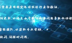 很抱歉，您遇到了转账问题。TP Wallet（或类似的