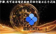 看起来你遇到了tpwallet闪兑失败的问题。如果你能