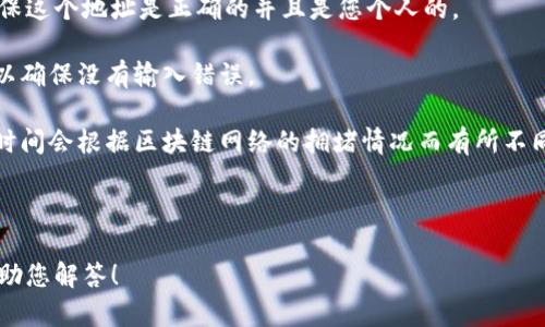 关于“欧易转账tpwallet”的内容较为专业且涉及具体平台操作，建议您查阅官方指南或平台提供的具体帮助文档。不过，如果是想对转账过程有个大体了解，我可以为您提供一些概述性的信息。

1. **创建账户**：在使用任何加密钱包或交易所之前，确保您已经在欧易（OKEx）和TPWallet上注册并完成身份验证。

2. **充值资产**: 从欧易转账资产之前，需要在欧易中将您的资产充值到您的欧易账户。

3. **选择转账操作**：在欧易平台中，找到“提币”或“转账”选项，选择您要转账的加密货币。

4. **输入tpwallet地址**: 在转账页面，您需要输入TPWallet的地址。确保这个地址是正确的并且是您个人的。

5. **确认信息**: 仔细核对您所输入的信息，包括转账金额和钱包地址，以确保没有输入错误。

6. **完成转账**: 提交转账申请并确认。转账通常需要一定的时间，具体时间会根据区块链网络的拥堵情况而有所不同。

7. **检验到账**: 登录您的TPWallet，检查该笔转账是否到账。

如果您有具体的疑问，或者想更深入了解某一方面，可以提出，我会尽量帮助您解答！