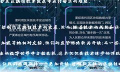 区块链动态是一个广泛且复杂的主题，涵盖了区