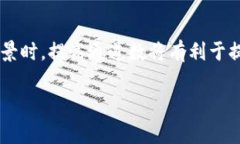 区块链的通道数是指在区块链网络中，可以并行