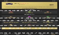 区块链优贝迪（Ubicity）是一个基于区块链技术的