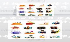 国盾区块链是一种基于区块链技术的解决方案，