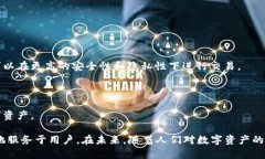 CBS区块链交易所是一种基于区块链技术的数字资