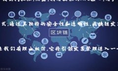 区块链发票查询接口是指通过区块链技术提供的