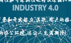 区块链技术在近几年来引发了广泛的关注和应用