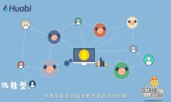 区块链大数据材料是一种新兴的概念，结合了区