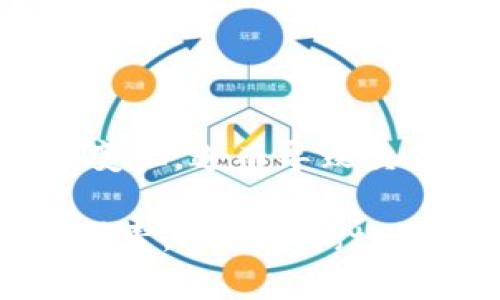 关于“tpwallet闪兑多久失败”的问题，我会为你提供一些相关信息，但请注意，具体的失败时间可能受到多种因素的影响。这里有几个可能影响tpwallet闪兑成功与否的关键因素：

1. **网络状况**：如果网络拥堵，交易可能无法及时得到确认，从而导致闪兑失败。
   
2. **资金流动性**：如果在你尝试闪兑的货币对中，流动性不足，可能会导致交易无法完成。

3. **协议问题**：有时，闪兑操作可能受到tpwallet平台本身的技术问题影响。

4. **市场波动**：加密货币市场波动极大，可能导致价格在交易执行前发生巨大变化，进而导致交易失败。

了解这些后，如果你在使用tpwallet时遇到闪兑失败的情况，可以尝试检查上述因素，或者咨询tpwallet的官方支持。