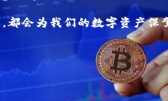 tpwallet私匙有什么用这个问题可以涉及到多个层面