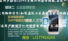 要在TPWallet中查看数据，您可以按照以下步骤进行