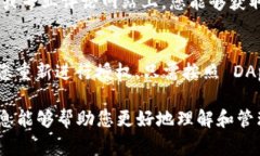 取消 TPWallet 授权的步骤通常在不同的去中心化应