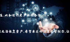 对于使用TPWallet进行加密货币管理的用户来说，如