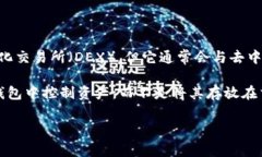 TPWallet 主要是一个多链数字钱包，支持多种加密