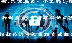 otp冷钱包使用教程：安全存储加密货币的未来趋