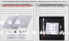 区块链内盘骗局是指在区块链交易市场中，一些