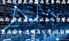 区块链社交是什么样的行为？近年来，区块链技