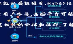 区块链生产工具是指用于区块链网络构建、管理