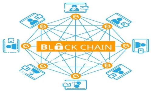 百万巨鳄区块链（Million Crocodile Blockchain）并不是一个广泛认可的术语，可能是指某种特定的区块链项目、社区或概念。不过，我可以为您总结一下区块链的基本概念，以及与“百万巨鳄”可能相关的一些内容。

### 区块链概述

区块链是一种去中心化的分布式数据库技术，最早由比特币引入。它的核心特征包括透明性、不可篡改性和安全性。这一技术不仅用于加密货币交易，还被广泛应用于金融、供应链管理、医疗、数字身份等多个领域。

### 可能的关联

1. **百万巨鳄的比喻**：在某些投资或市场环境中，“巨鳄”通常指的是那些在行业内具有巨大影响力和经济实力的公司或个人。与“区块链”结合在一起，或许是想要强调某种在区块链生态系统中发挥巨大作用的实体或项目。

2. **区块链的流行程度**：如果提到“百万”，这可能意味着区块链项目的用户、交易或市场规模正在快速增长，类似于“大跃进”的趋势，这也可能是对市场前景的展望。

### 潜在发展

未来，区块链技术有可能在多个方面发生显著变化：

- **金融服务**：区块链将继续改变传统金融服务的面貌，提供更快、更便宜和更安全的交易方式。
  
- **智能合约**：智能合约的普及可能会让区块链技术在法律和商业智能方面发挥更大的作用。

- **去中心化应用**：去中心化应用（dApps）的增加可能会让普通用户体验到更多基于区块链的服务和平台，促进更广泛的采用。

- **企业应用**：越来越多的企业开始探索区块链技术，将其应用于供应链、认证和数据管理等领域。

如果您希望更详细地了解某一特定的区块链项目或术语，请提供更多的上下文信息。我会尽量给出更为准确的解答。