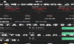 ### TPWallet的APHP是什么？在了解TPWallet的APHP之前，