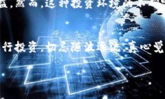 区块链技术在近几年引起了广泛的关注，其潜在