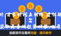 在TPWallet中兑换以太坊（ETH）是一个相对简单的过