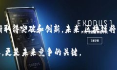 区块链技术是一种分布式账本技术，具有去中心