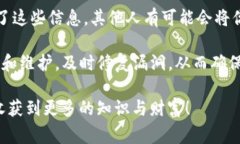 在TP钱包中加入抹茶（MEXC）可以通过以下步骤进