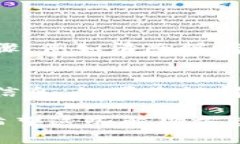 如果手机无法打开TP Wallet应用，可能会给您引发