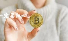 将SHIB（Shiba Inu）代币提取到TPWallet（一个数字钱