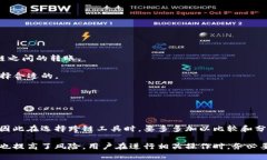 你提到的“tpwallet火币链能转OK吗”是一个涉及区