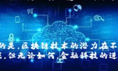 区块链BNG是一种相对较新的加密货币，其具体信