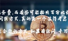 将钱从欧意转到TPWallet的具体步骤可能因平台和服