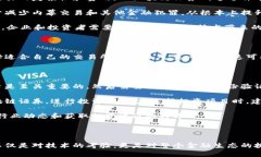 区块链证券是指利用区块链技术进行发行、交易