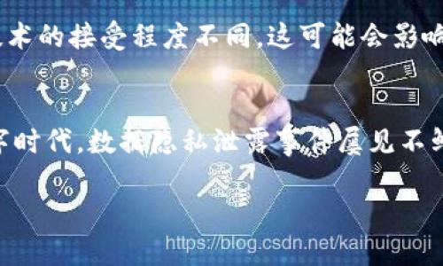 区块链临床工具是指运用区块链技术来支持和医疗临床工作的各种工具和系统。这些工具借助区块链的去中心化、透明性和可追溯性等特性，旨在改善临床试验、数据管理、患者隐私保护和医疗信息共享等方面的效率和安全性。

### 区块链在临床工具中的应用

1. 数据管理和共享
在传统医疗模式中，患者的医疗记录往往分散在不同的医院、诊所和实验室中，导致数据孤岛现象。而区块链技术能够提供一个去中心化的平台，使得各方可以安全、透明地共享有关患者的信息。通过智能合约，只有授权的人员才能查看这些数据，这样不仅保护了患者隐私，同时也确保了数据的完整性。

2. 临床试验的透明性
临床试验是新药物和治疗方案开发的关键环节。在这一过程中，数据的可靠性至关重要。区块链可以确保所有的实验数据都以不可篡改的方式记录，从而提高试验结果的可信度。令人振奋的是，许多制药公司和研究机构已经开始探索利用区块链来改善临床试验的管理，确保数据不会被篡改。

3. 患者隐私保护
数据隐私一直是医疗行业的关注重点，特别是在 GDPR 等法规的推动下，患者对其敏感信息的保护越发重视。通过区块链，患者可以掌控自己的数据，只在需要的时刻分享相应的信息，这种控制权的回归让患者感到更安全。同时，区块链的透明性可以让患者更放心，知道自己的数据不会随意被他人使用。

4. 供应链管理
区块链不仅能够增强医疗信息的管理，还能够应用在药品供应链中。药物从生产、运输到最终交付给消费者，每一步都可以通过区块链进行记录，确保药品的真伪和来源清晰。这样一来，药品假冒现象将大幅减少，患者的用药安全也将得到有效保障。

### 未来的区块链临床工具

区块链技术在医疗行业的应用仍处于起步阶段，但伴随着科学技术的发展和人们对医疗信息透明度的需求增加，未来的区块链临床工具将更加完善和普及。

1. 互操作性
未来的区块链临床工具将朝着数据互操作性的方向发展。不同医疗机构、系统和国家之间的数据能够互相问询和共享，患者在任何地方都能获取或分享自己的医疗信息。这为跨国、跨地区的医疗服务提供了巨大的可能性，真心觉得这样的未来非常值得期待。

2. 人工智能结合
考虑到临床数据的海量和复杂性，将人工智能与区块链结合起来，将会极大地提升临床决策的支持水平。人工智能可以分析区块链上的实时数据，为医生提供更为准确的诊断和治疗方案，这样患者的治疗体验将更加个性化与人性化。

### 相关问题探讨

1. **区块链技术在医疗行业最大的挑战是什么？**
   - 区块链在医疗行业的普及虽然充满希望，但也面临不少挑战。首先，技术的成熟度需要提高，尤其是在安全性和稳定性方面。其次，各个医疗机构对新技术的接受程度不同，这可能会影响整体的实施效果。此外，相关法律法规的滞后也是一大困扰。有点遗憾的是，虽然区块链的潜力巨大，但上述问题仍需克服。

2. **患者对自己数据的控制有多重要？**
   - 患者对个人数据的控制权是确保医疗信息安全的核心。许多研究表明，当患者能够掌控自己的数据时，他们会感到更有参与感和安全感。尤其是在数字时代，数据隐私泄露事件屡见不鲜，让很多人对医疗信息的安全感到担忧。这里，区块链技术的出现为保护患者隐私提供了新的方法和理念，真心希望这一趋势能够得到广泛的认可与应用。 

以上是关于区块链临床工具的一些基础信息，未来随着技术的发展，它将在医疗行业中发挥越来越重要的作用。