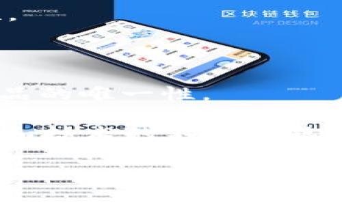 区块链在服装行业的应用越来越受到关注，尤其是在设备和技术方面。具体来说，