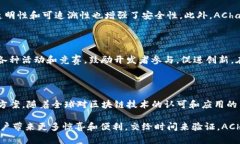 AChain（艾链）是一个旨在提供高性能及高可扩展