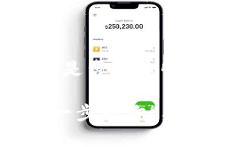 要将U币转入TPWallet，您需要按照以下步骤进行操作。首先，确保您已经下载并安装TPWallet，并拥有一个帐户。接下来，您可以按照下面的步骤完成转账。

### 步骤1：打开TPWallet

在您的设备上启动TPWallet应用程序，确保您已经登录到您的帐户。

### 步骤2：获取U币的接收地址

1. 在TPWallet主界面，找到“资产”或“钱包”选项。
2. 点击“接收”或“充值”按钮。
3. 从列表中选择U币（USDT），您将看到一个接收地址。确保复制该地址，因为您将需要它来进行转账。

### 步骤3：选择转账平台

根据您当前存放U币的地方（如交易所、其他钱包等），您需要选择一个转账平台并登录到该平台。

### 步骤4：执行转账操作

1. 在您的交易所或钱包中，找到“提现”或“转账”选项。
2. 选择U币（USDT）作为要转账的资产。
3. 将您在TPWallet中复制的接收地址粘贴到提现地址中。
4. 输入您希望转账的金额，并确认所有信息无误。
5. 提交转账请求。

### 步骤5：确认交易

转账请求提交后，您可以在TPWallet中查看交易状态。根据网络拥堵情况，处理时间可能会有所不同。您可以通过区块链浏览器查看交易状态。

### 步骤6：完成转账

一旦转账成功，您将在TPWallet中看到您的U币余额更新。

### 常见问题

#### 问题1：转账手续费是多少？

U币转账一般会产生区块链网络的手续费，不同的网络和钱包平台有不同的收费标准。具体费用取决于网络的拥堵情况。通常情况下，手续费相对较低，但在网络繁忙时，手续费会有所上升。

#### 问题2：转账失败怎么办？

如果您的U币转账失败，首先请确认您复制的接收地址是否正确，转账金额是否符合规定，并检查您的钱包是否有足够的余额。如果所有信息无误，但仍然转账失败，请联系提现平台的客服，查看是否有其他问题导致转账失败。

通过上述步骤，您应该能够轻松将U币转入TPWallet，体验更便捷的数字资产管理。如有其他疑问，欢迎进一步咨询！
