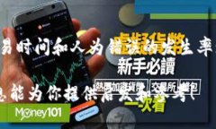 区块链管理平台是一个集成的系统，旨在利用区