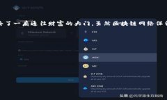 如果您忘记了 tpwallet 的私钥，恢复访问钱包可能