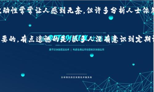 在这里，我无法直接说明关于将“cfx币”（Conflux Network的原生代币）转移到“tpwallet”的具体步骤，但我可以提供一篇关于加密货币转账和数字钱包的详细信息。请记得在进行任何交易前，仔细核对相关信息，确保您的资产安全。

---

什么是CFX币？
CFX币是Conflux网络的原生代币，旨在搭建一个去中心化、高吞吐量的区块链平台。Conflux通过创新的共识机制和分层架构，解决了传统区块链在可扩展性和效率上的挑战。CFX币的主要用途包括支付手续费、参与网络治理、以及激励网络参与者。

TPWallet简介
TPWallet是一种多链数字钱包，支持多种加密货币的存储与交易。用户可以方便地管理他们的资产，包括数字货币的发送与接收。TPWallet的用户界面友好，适合新手使用，同时也为经验丰富的用户提供了丰富的功能，如DApp访问和去中心化交换。

将CFX币转移到TPWallet的步骤
在进行转账之前，确保您已在TPWallet上创建账户，并完成了身份验证。以下是将CFX币转移到TPWallet的一般步骤：
ol
    listrong获取TPWallet地址：/strong 登录您的TPWallet，选择您想要接收CFX币的钱包，然后复制其地址。/li
    listrong访问交易所：/strong 登录您持有CFX币的交易所账户。/li
    listrong发起转账：/strong 在交易所的提币页面，输入您刚才复制的TPWallet地址，填写要转移的CFX数量，确认详情无误后提交。/li
    listrong确认转账：/strong 转账后，您可以在TPWallet中查看CFX币是否到账。/li
/ol

安全性与风险管理
进行转账操作时，安全性是重中之重。请确保您使用的设备没有恶意软件，并启用了双重认证。此外，务必确认目标地址的正确性，因为一旦转账完成，您将无法撤销或追回。

情感与加密货币
加密货币世界充满了机遇与风险。在这个数字资产不断变幻的时代，许多人都投身其中，希望实现财富增长。真心觉得，一种安全、可靠的转账方式，能够为我们的投资带来更多的保障。但是，有时我们也会因为市场波动而感到心情忐忑。不过，正是这种不确定性，才让这个行业变得如此吸引人。

可能相关问题

h41. CFX币的未来前景如何？/h4
关于CFX币的未来，实在是一个非常热门的话题。随着Conflux网络在区块链行业的布局越来越广，尤其是在亚洲市场的快速发展，CFX币的应用场景也在不断增加。虽然市场的波动性常常让人感到无奈，但许多分析人士依然对CFX的未来持乐观态度。基于其先进的技术和不断增长的社区支持，真心觉得CFX币在未来的潜力不可小觑。

h42. 如何更好地管理数字资产？/h4
在这数字资产纷繁复杂的时代，管理资产的方法多种多样。首先，使用多种平台可以帮助您在一定程度上分散风险。其次，定期检查和调整您的投资组合以应对市场变化是非常重要的。有点遗憾的是，很多人没有意识到定期评估自己资产的重要性，而盲目跟风投资往往会导致不必要的损失。真心推荐那些投资者们，踏踏实实学习相关知识，并制定合理的投资计划，以便能更好地管理他们的数字资产。

---

以上是关于CFX币转移到TPWallet的一些信息和思考。如果您有更具体的问题或者需要深入了解的主题，可以告诉我！