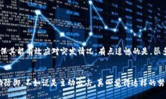 区块链全球运维中心是一个专注于区块链技术运