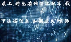 如果你卸载了TPWallet，恢复它的过程其实相对简单