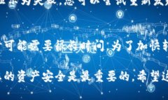 将TPWallet中的币转移到火币网的步骤相对简单，但