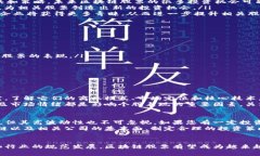 区块链股票到底是什么？未来投资趋势揭秘区块