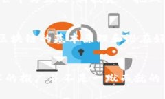 区块链国家机构是一个涉及到区块链技术与国家