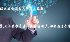 在TPWallet中进行转账的步骤相对简单，但对于新用