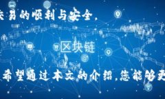 NFT（非同质化代币）与TPWallet（一个多链钱包）之