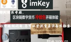 要在iOS系统中下载TPWallet（TokenPocket Wallet），您可